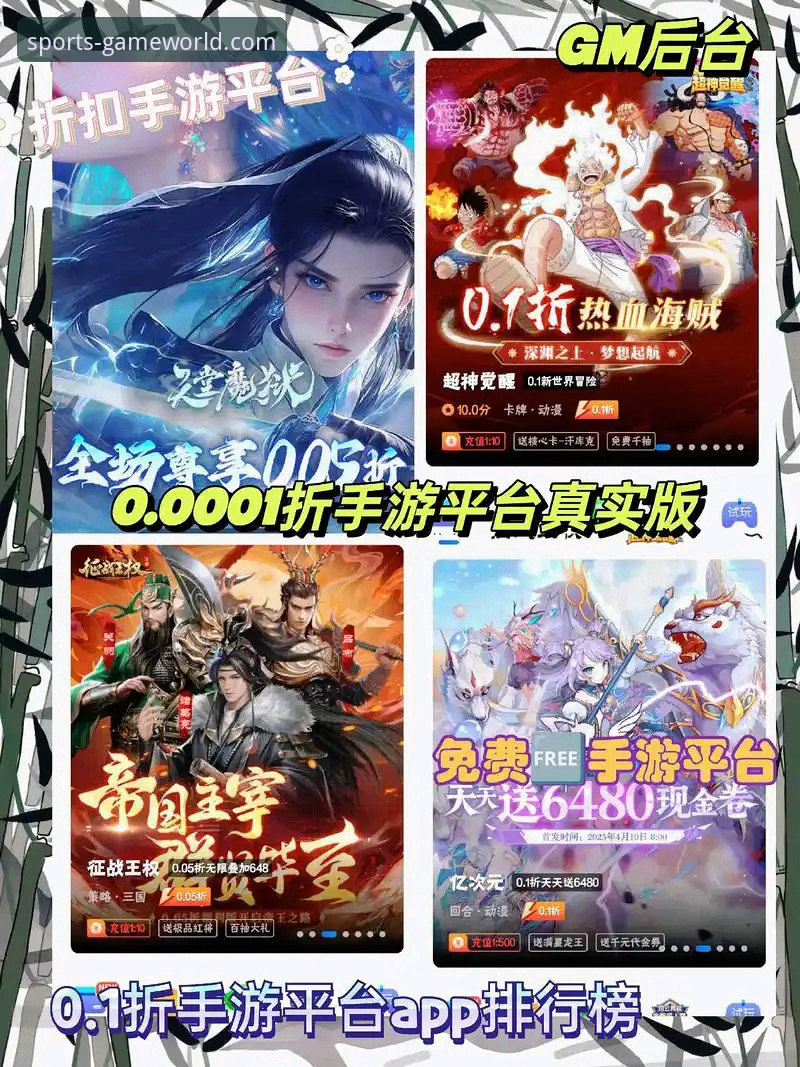 九游游戏盒子v3.0.2版本最新动态：新手一站式畅玩指南发布