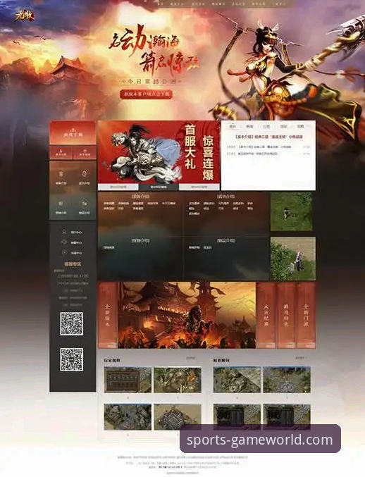 九游官网平台最新游戏获取与体验详解