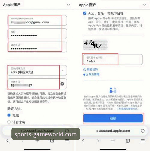 九游官网社区iOS版安装与深度使用操作教程