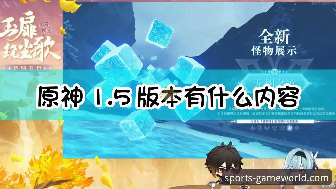 九游iOS版详解：前瞻视角下的移动游戏新体验