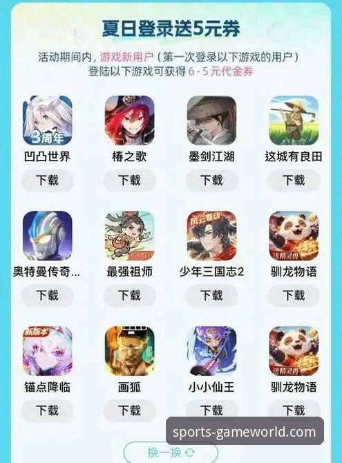 九游官网电脑版 九游官网电脑版实用指南:高效下载与管理游戏的必备知识