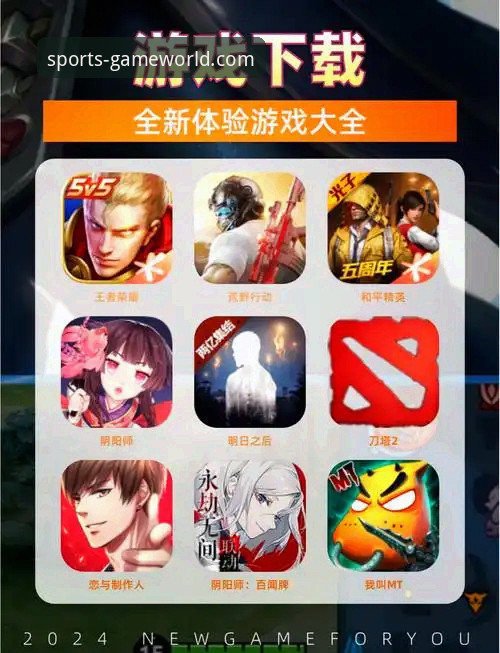 九游官网平台安全下载与使用必备知识：从源头保障你的游戏体验